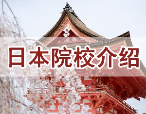 ¸ɾձУ] ZW(xu)(x)